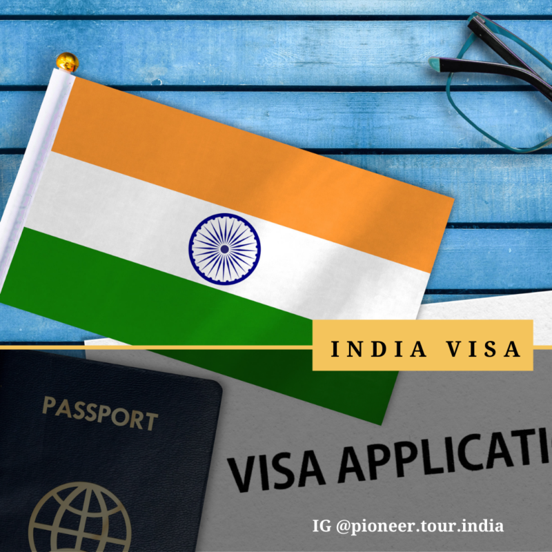 印度簽證申請
